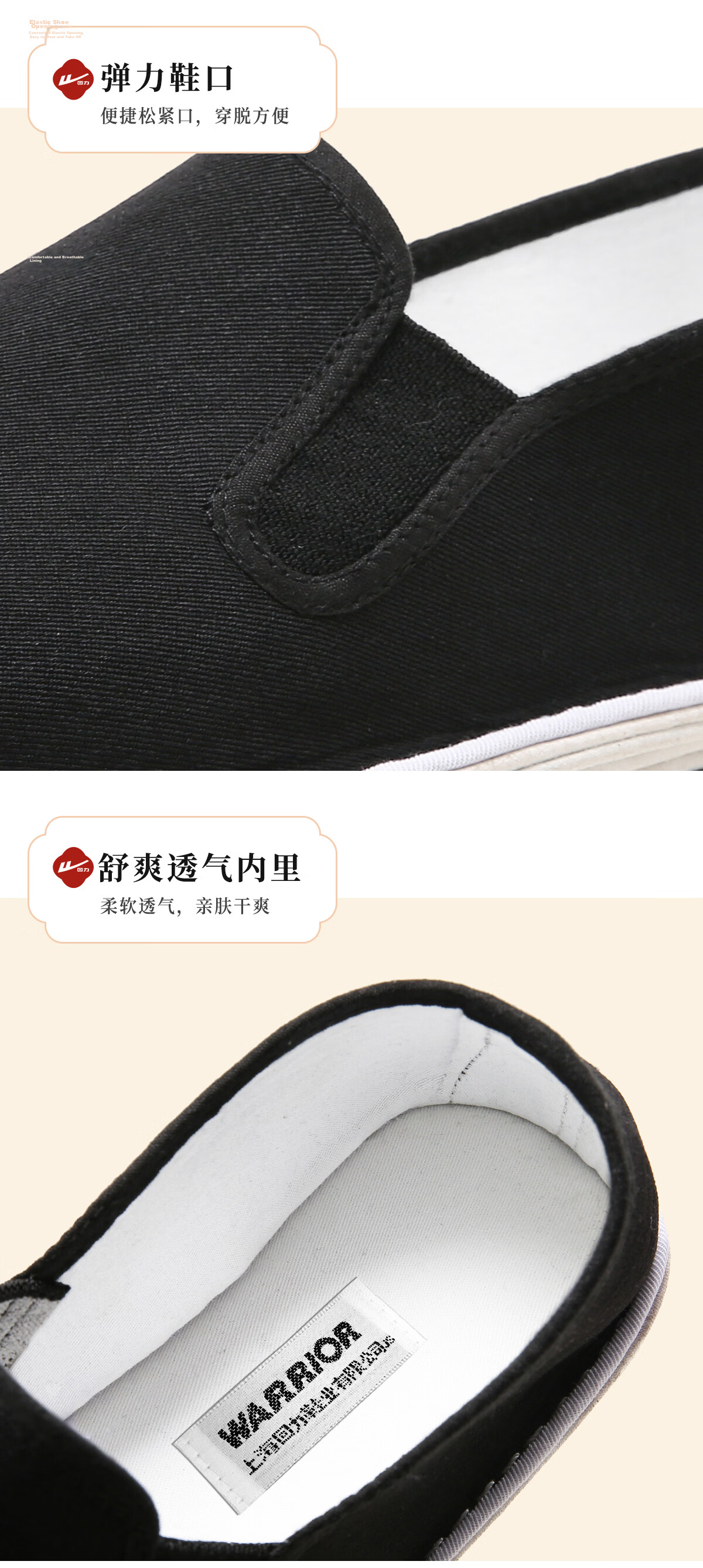 Warrior New Beijing Cloth Shoes Thousand-Layer Sole Non-Slip Soft Sole Comfortable Elderly Men's Shoes 1950 Black Size 42 6