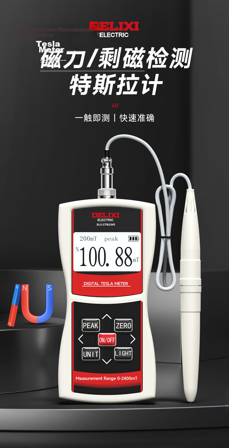 DELIXI ELECTRIC Digital Gauss Meter Magnetic Field Strength Tester Tesla Meter 2