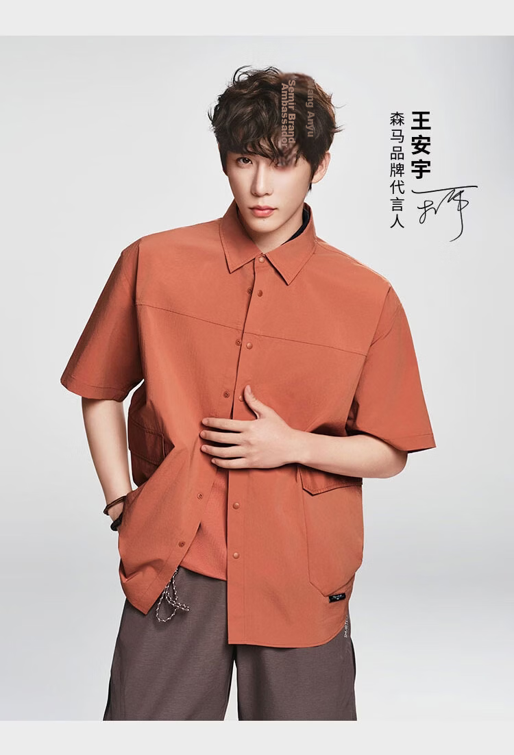 Semir Wang Anyu Marcus Collaboration Men's Short Sleeve Shirt 2026 Summer New UPF50 Sun Protection Top 7