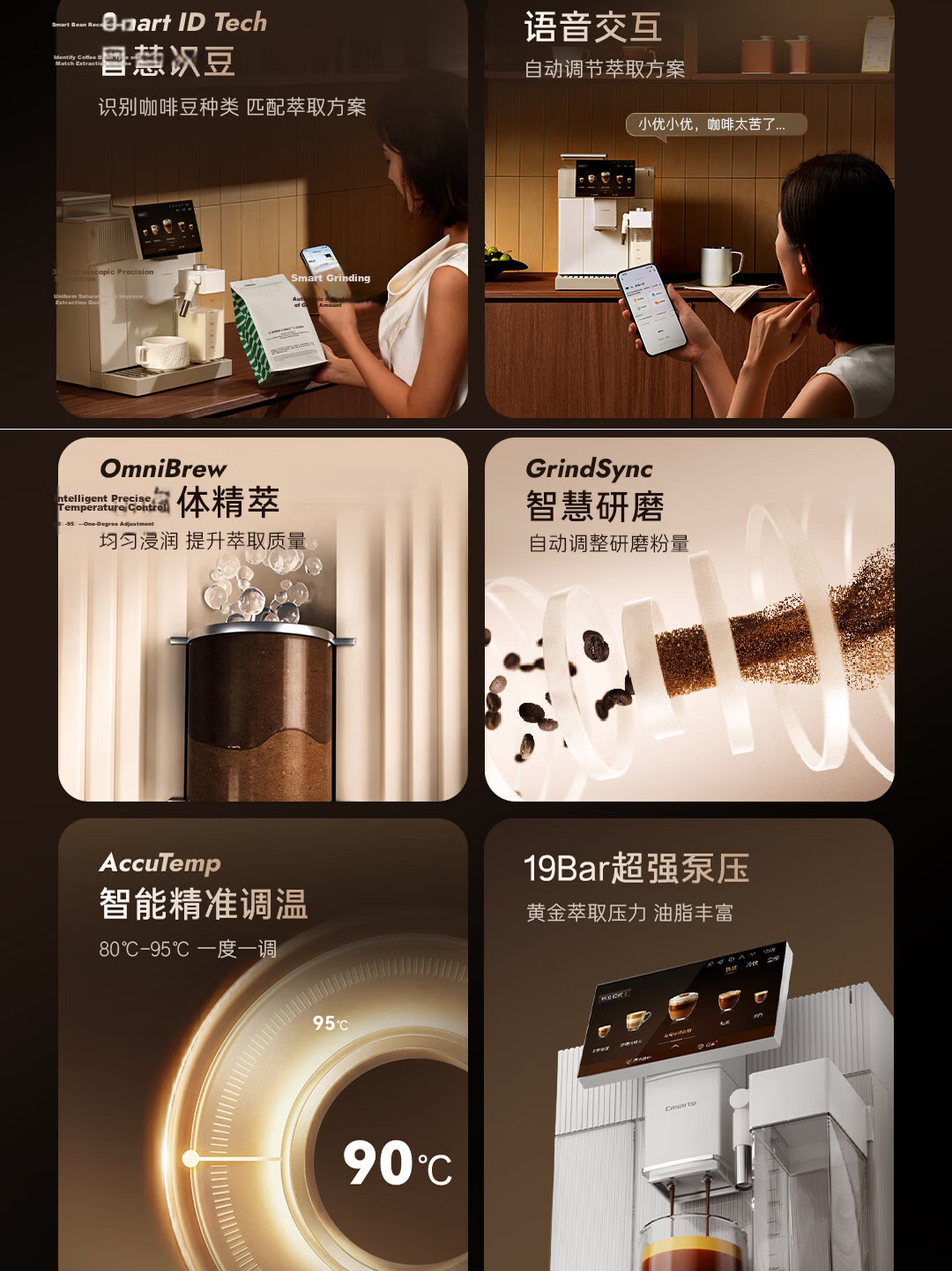 Casarte Langguang AI Voice Interactive Hot and Cold Dual Extraction Golden Cup Pro Italian Coffee Machine Fully Automatic Grinding Integrated AI Smart Extraction 2.0 Home Fitness Low Acid Cold Brew EQ 7