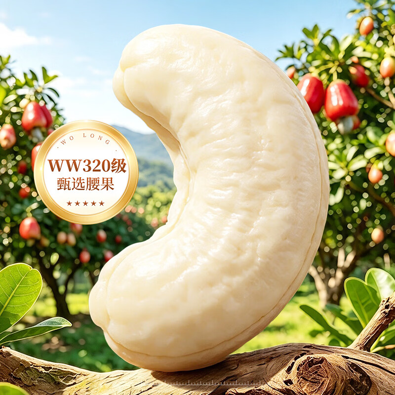 沃隆原味腰果850g罐装大腰果坚果炒货干果休闲零食特产