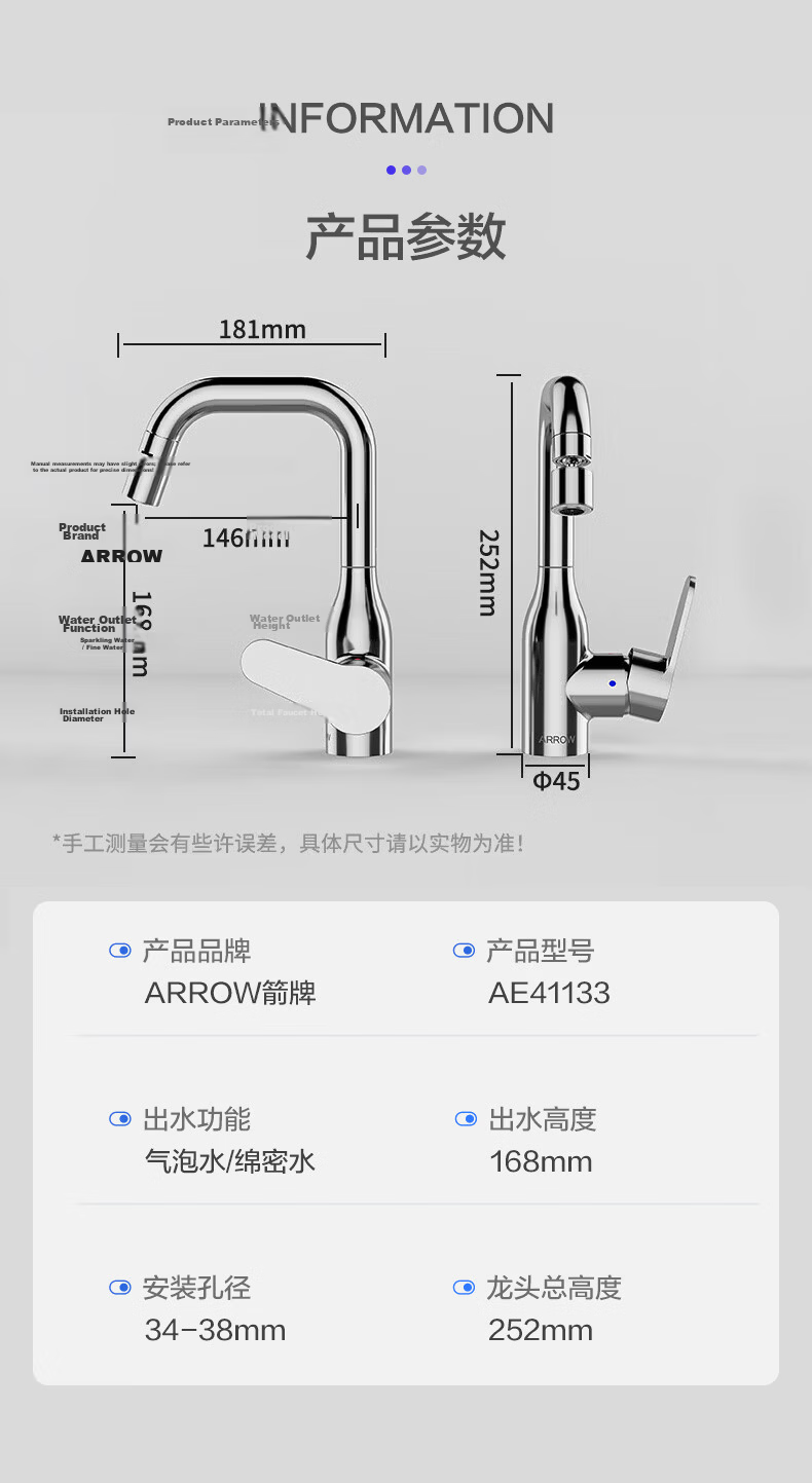 ARROW YJ Rotatable Dual-Flow Hot and Cold Bathroom Faucet for Washbasin and Vanity 17