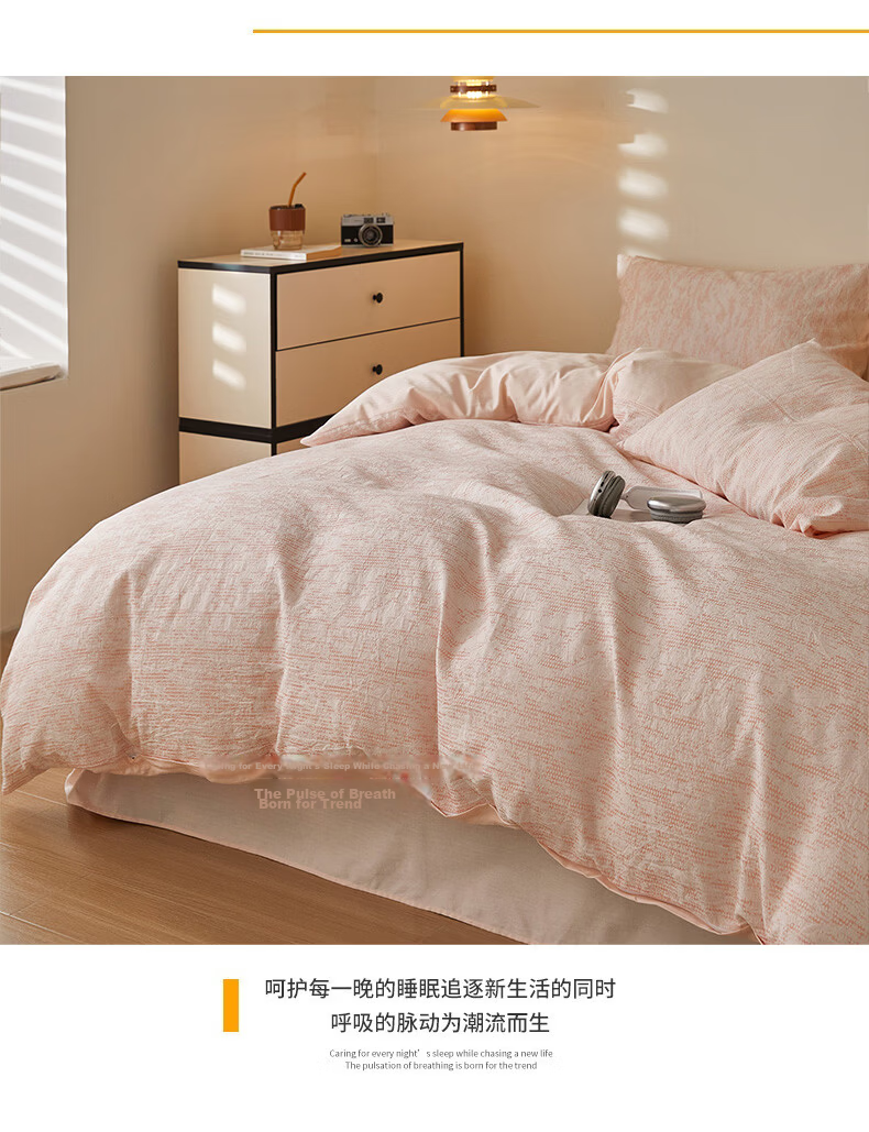 MUJI 100% Cotton Bedding Set 4-Piece Bed Sheet Duvet Cover Set 220x240cm for 1.8/2.0m Bed 12