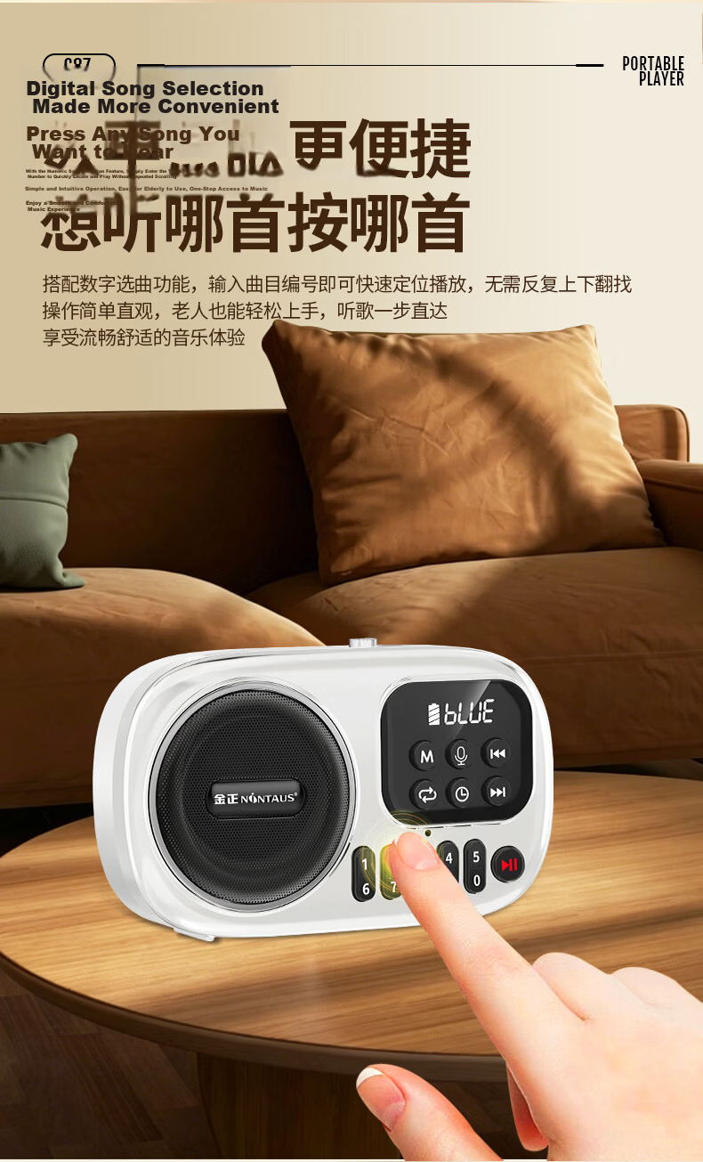 Jinzheng C87 Multifunctional Bluetooth Player Elderly Radio Portable Speaker FM Radio Card U Disk Portable Speaker Gift for Elders Outdoor Walking Home Theater Player 15