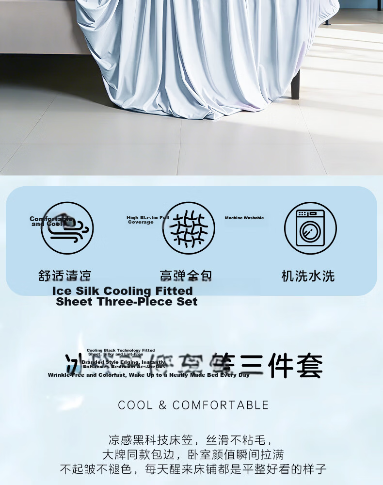 Ranpai 100% Lyocell Tencel Bedding Set, Class A 100 Thread Count Ice Silk Summer Duvet Cover, Bed Sheet, Pillowcases Pair, High-End Luxury, Lotus Green, 1.5m 2