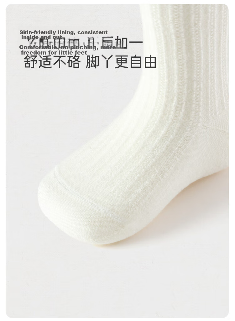 Babylove Baby Socks Spring Autumn All-Season Long Socks for Girls, High Elastic Non-Binding Cute Over-Knee Socks 7