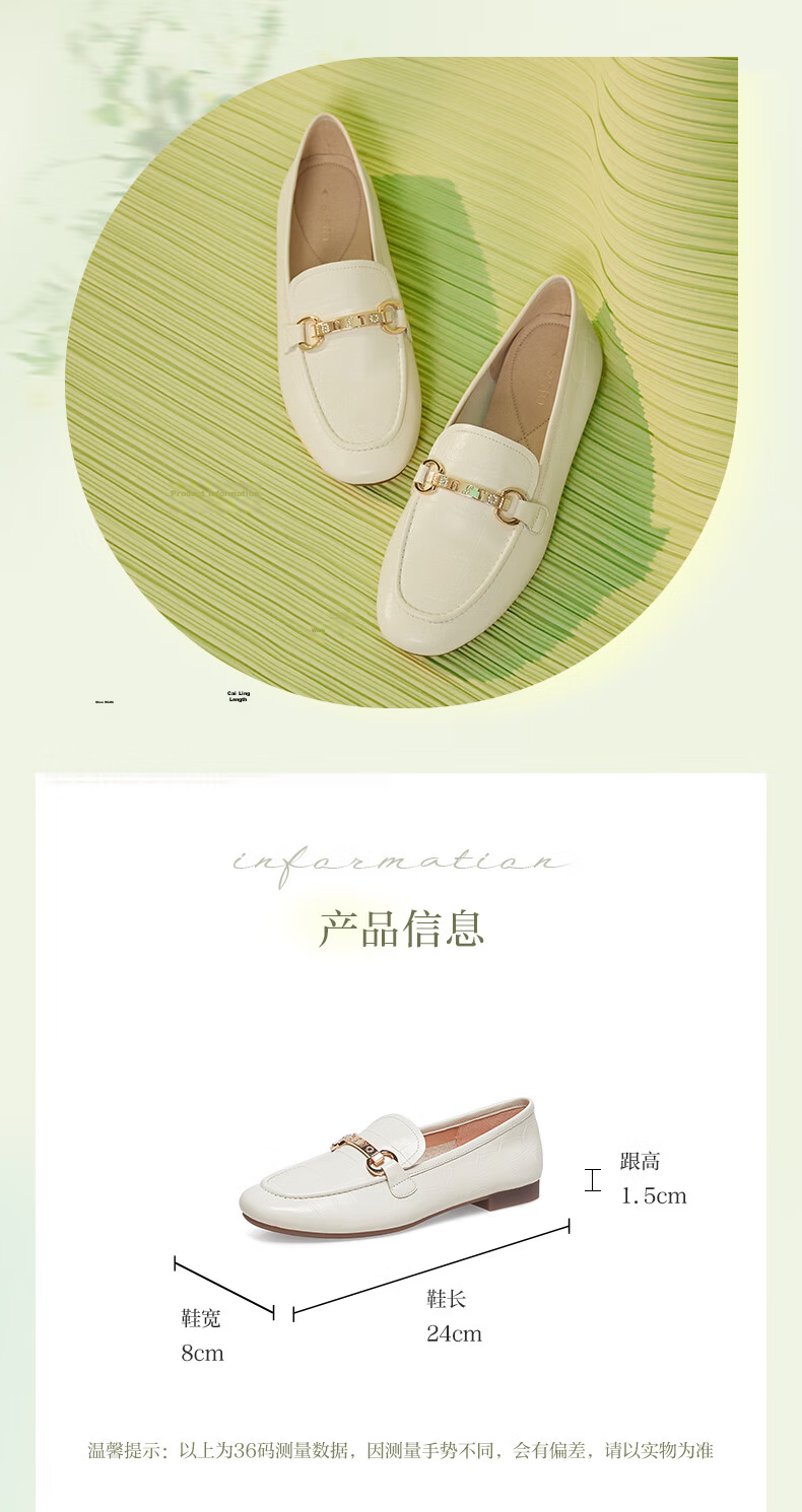Basto Spring Mall Same Style Fashion Trendy Commuter Loafers Women Single Shoes Off-White 37 3