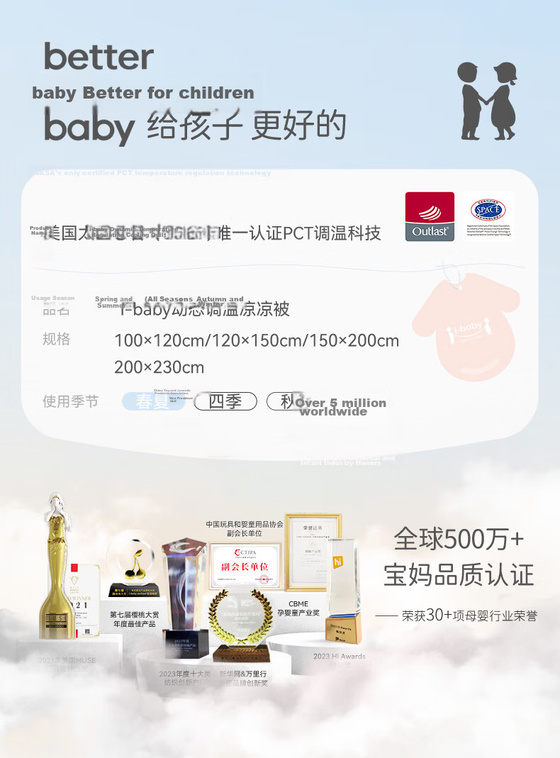 Ibaby × Outlast Space Capsule Temperature-Regulating Deep Sleep Baby Summer Quilt Air Conditioning Quilt Kindergarten Penguin 120*150cm 1