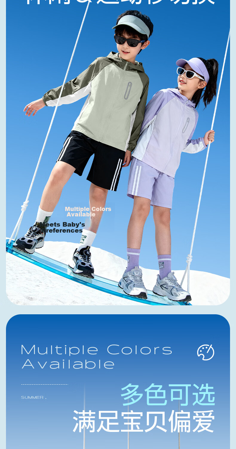Jeanswest Kids Sun Protection Jacket 2026 New Boys Summer Lightweight Ice Silk Outdoor Coat Girls 6
