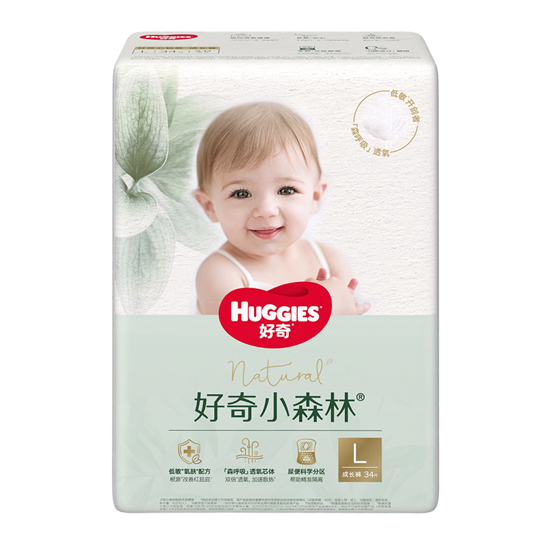 Huggies Little Forest Pull-Up Pants L34*2 (9-14kg), Diapers with Heart Diamond, [Breathable Premium Design, Zero Mark]