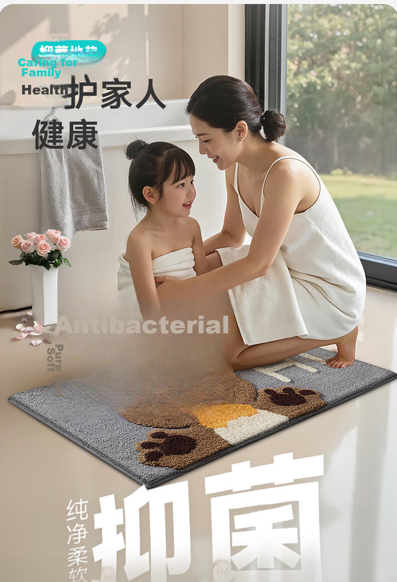 Dajiang Bathroom Mat, Toilet Entrance Mat, Absorbent Non-Slip Mat, Cartoon Fun Flocked Bathroom Rug, 50x80cm 8