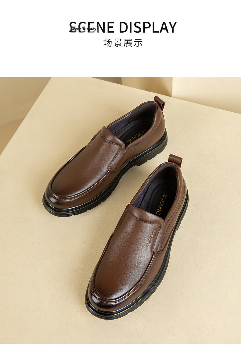 Aokang Men's Summer Business Casual Leather Slip-On Perforated Commuter Comfortable Dad Shoes Black Size 43 16