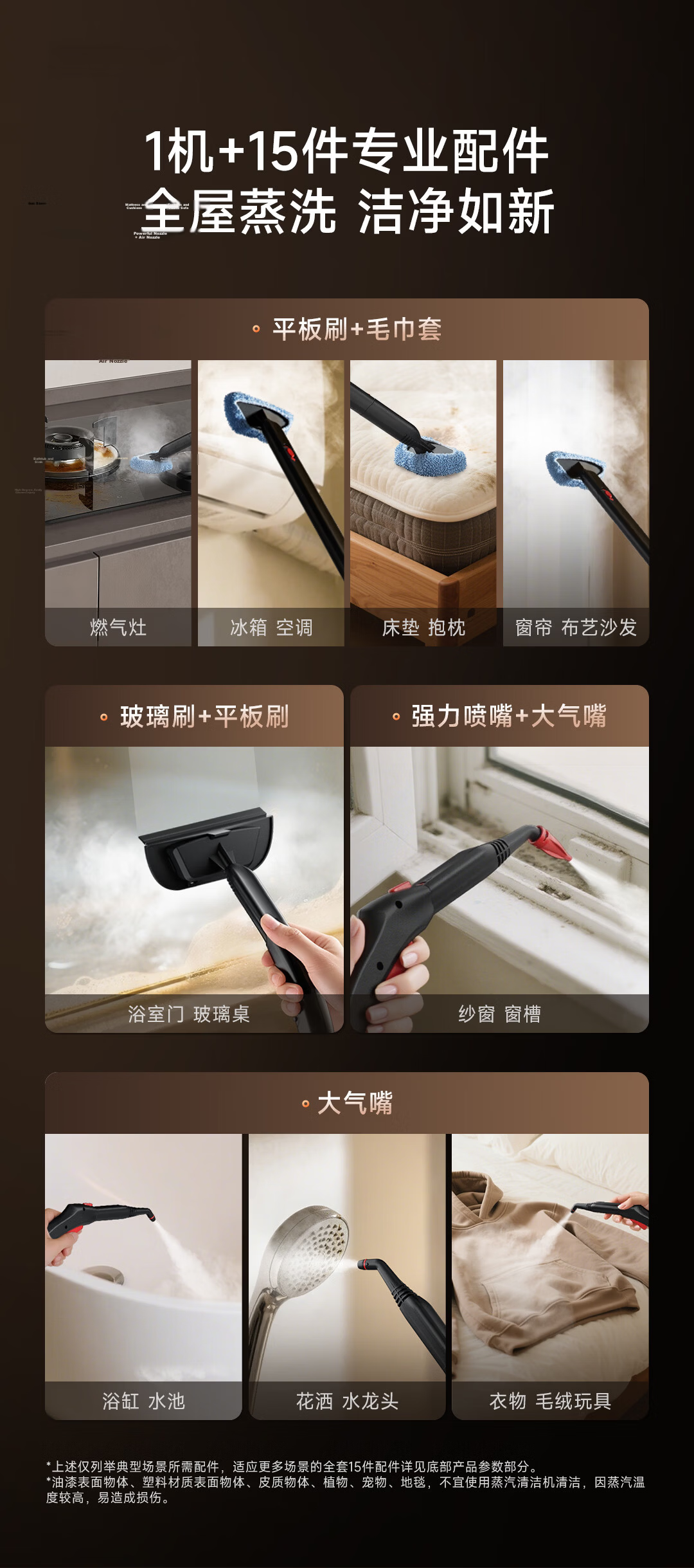 Zhuimi [C Ronaldo Endorsed] SC10 Steam Cleaner High-Pressure Multi-Functional All-In Machine for Cleaning Kitchen Range Hoods, Air Conditioners, Mothers And Babies, Pet Care 5