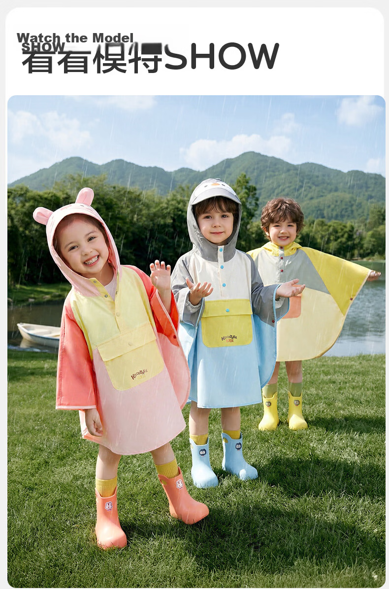 Kocotree KK Tree Kids Waterproof Non-Slip Lightweight Rain Boots for Boys and Girls, School and Kindergarten Water Shoes 30