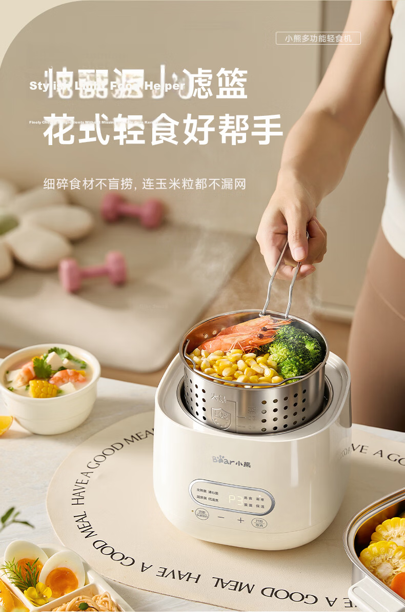 Bear Titanium Egg Cooker Steamer Automatic Power-Off Breakfast Steamer Timer Reservation Small Single-Use Non-Coated Light Food Machine ZDQ-F12G3 10
