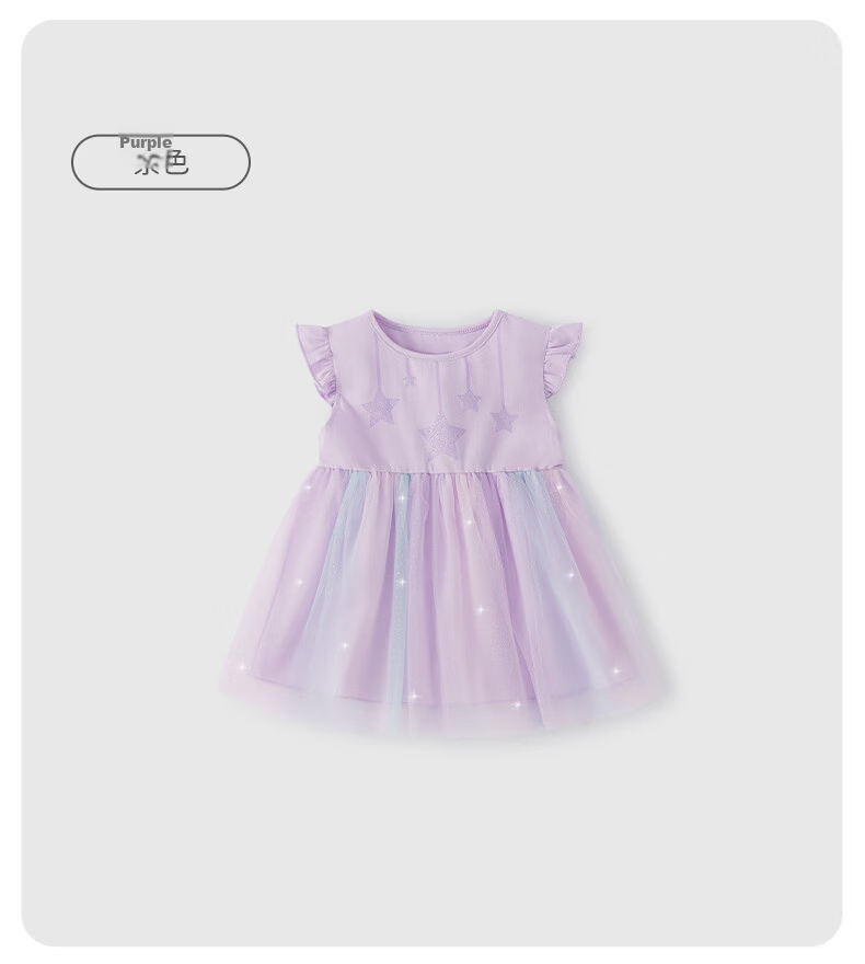 JELLYBABY Flutter Sleeve Fairy Dress Summer Girls Baby Patchwork Mesh Breathable Lightweight Skirt 35