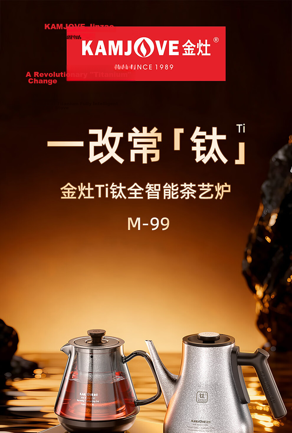 KAMJOVE Upgraded Automatic Water Supply Electric Kettle Pure Titanium Electric Tea Kettle Insulated All-in-One Fully Automatic Electric Kettle M-99 1