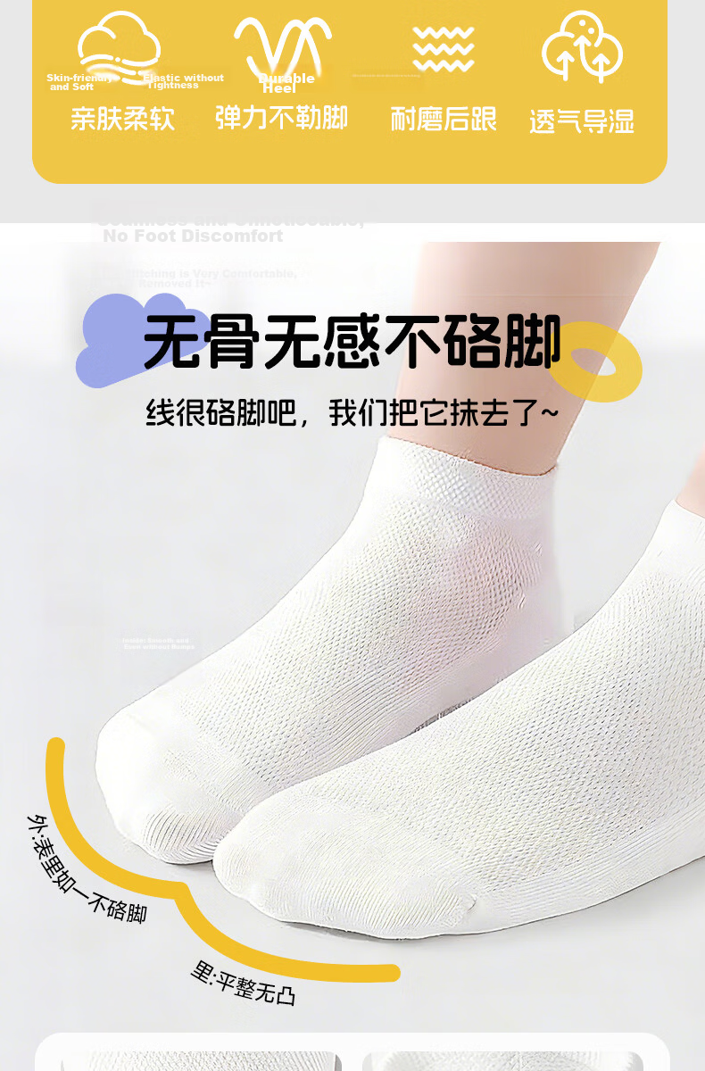 Qihaiqiu Disposable Socks for Children Travel Spring Summer Boys Girls Unisex Daily Short Tube Socks Sweat-Absorbent Breathable - 5 Pairs L 3