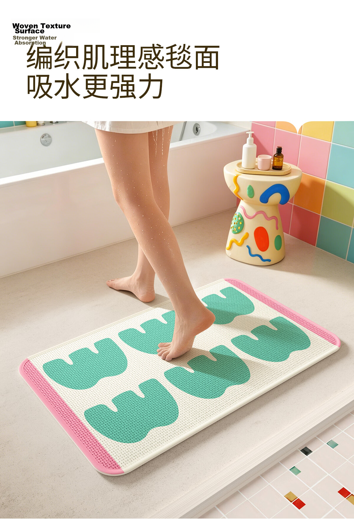 COMICOMI × JDear "Summer Special" Small Coconut Square Absorbent Bath Mat Non-Slip Thickened Floor Mat 40*60cm 10