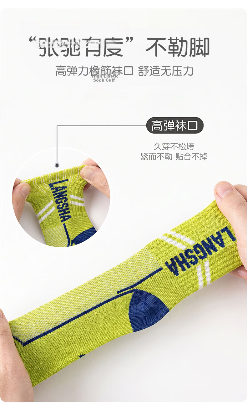 Langsha Children's Socks Summer Thin Cotton Socks Boys Summer Mesh Thin Socks Boys Big Kids Spring Summer Odor-Resistant Kids Socks 7