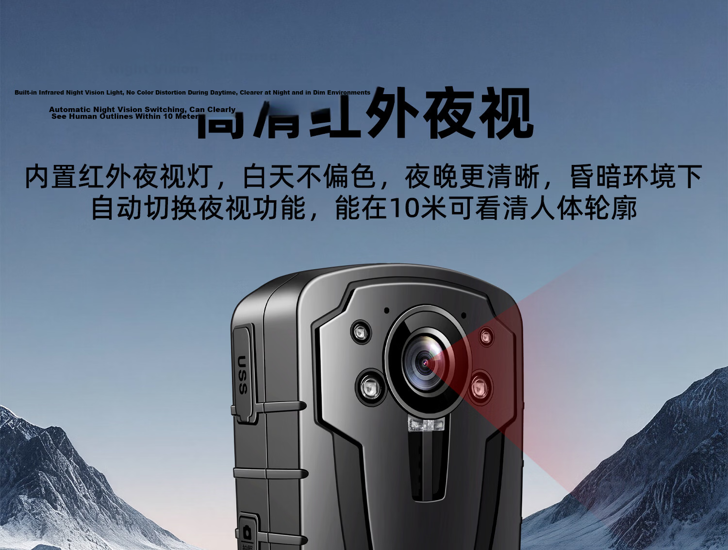 Law Enforcement No.1 DSJ-C8 Law Enforcement Recorder HD Sports Camera Cycling Property Security Urban Management Body Camera 128GB 26