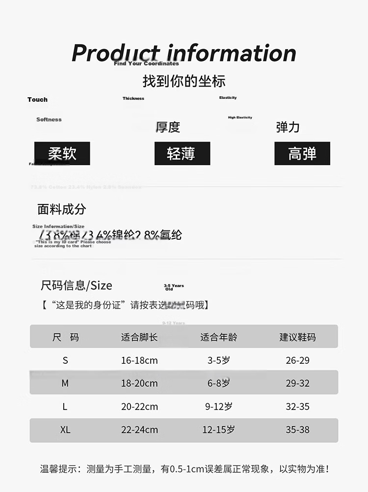 YEEHOO Deodorizing Sports Socks Antibacterial Thin Kids Anti-Pilling Mesh Mid-Calf Cartoon Socks for Boys and Girls 18