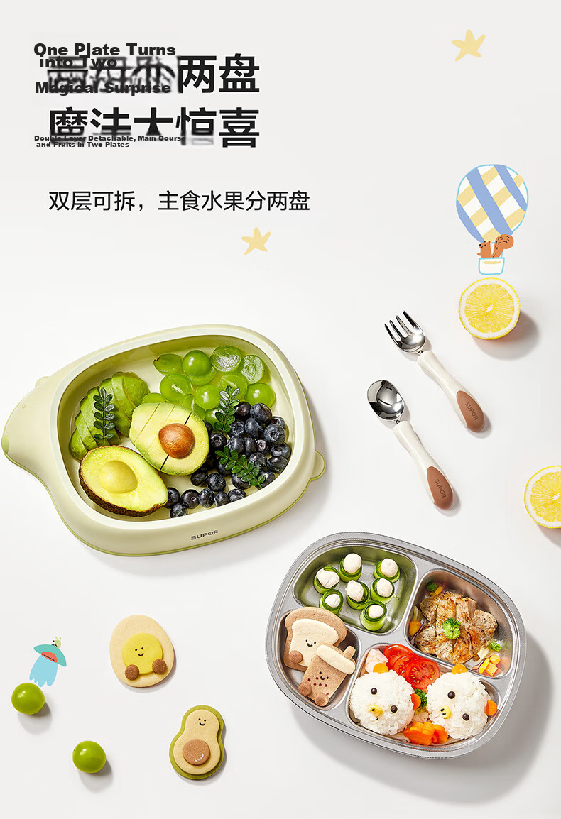 SUPOR Children's Divided Insulated Baby Food Bowl Stainless Steel Removable Lunch Box - Cucumber Green 18