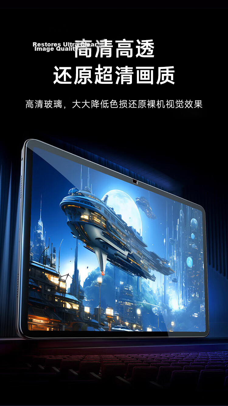 Cooler Master Tempered Glass Screen Protector for Lenovo Xiaoxin Pro GT 13-inch 2026 Honor Tablet Full Coverage Ultra-Thin HD Anti-Explosion Anti-Fingerprint Film 9