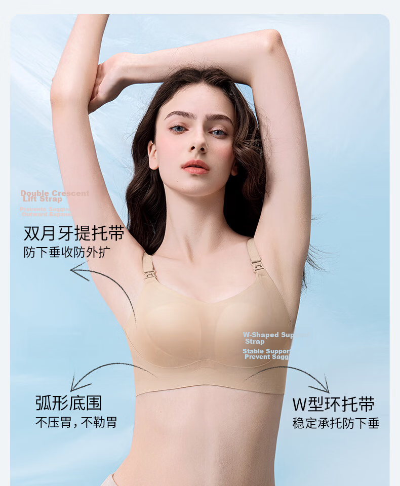 EMXEE New Ultra-Leather Small Cooling Cup Nursing Bra Maternity Breathable Anti-Sagging Postpartum Invisible Skin M 19