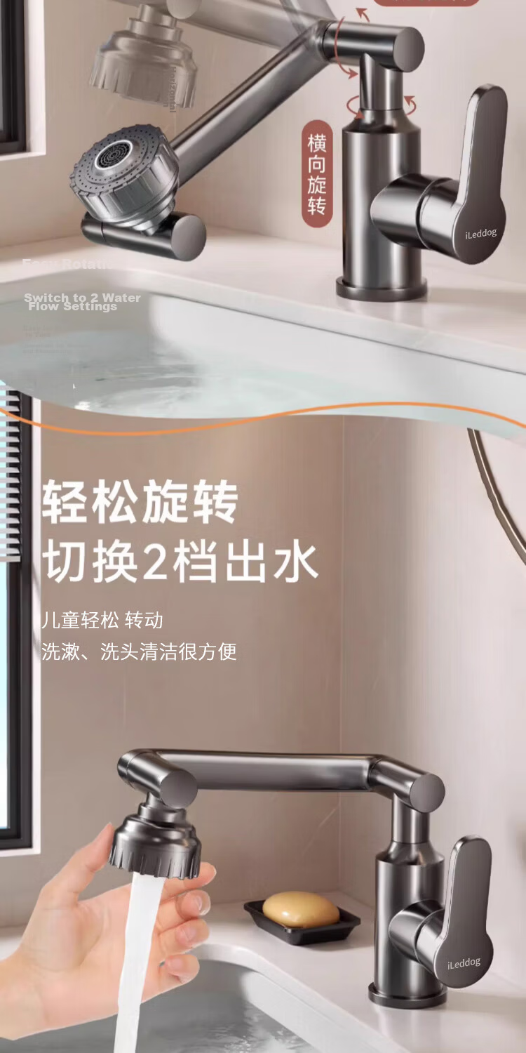 ILeddog Seiko All-Copper Body Bathroom Sink Faucet Mechanical Arm Kitchen Universal Swivel Splash-Proof 2