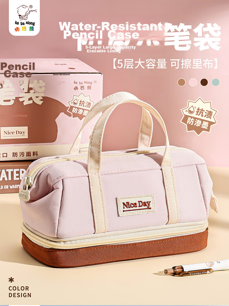 Kabaxiong Large Opening Pencil Case 9-Layer High Capacity Waterproof Dirt-Resistant Student Stationery Essential Back-to-School Stylish Handheld Girls' Stationery Box 11