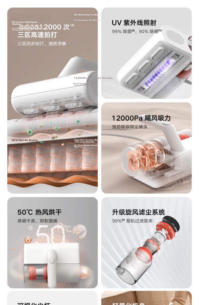 Mijia Xiaomi Mite Removal Device 2 - High Suction Sterilization Mite Vacuum Cleaner with UV Light and Hot Air Drying, Lightweight for Home Use 4