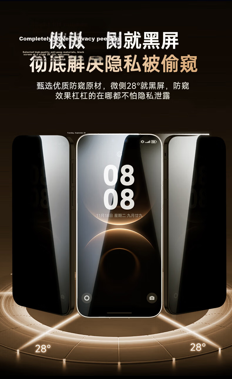 DIVI [2-Pack Instant Adhesive] Privacy Tempered Glass Screen Protector for Huawei Mate80 Pro Max Full Coverage Anti-Peeping Dust-Free Case 10