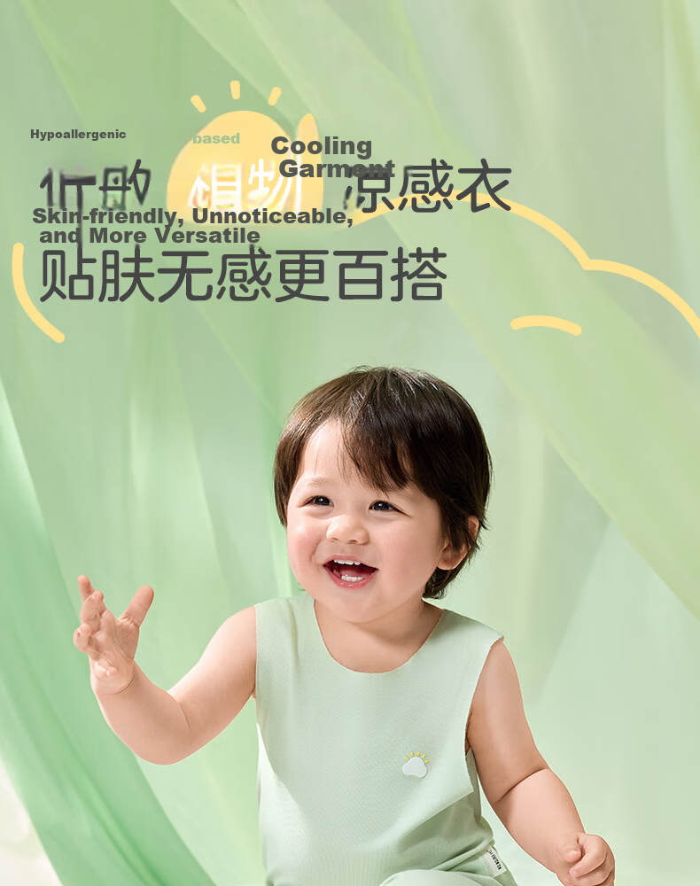 October Crystal Children's Vest Spring Summer Boys Girls Baby Vest 3
