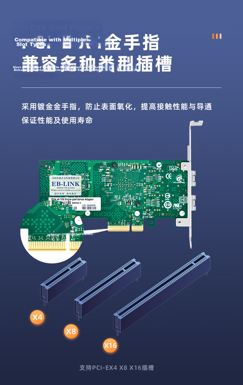 EB-LINK Intel 82599 Chip PCI-E X4 10G Dual Port Fiber Network Card X520-DA2 SFP+ Fiber Server Network Adapter 9