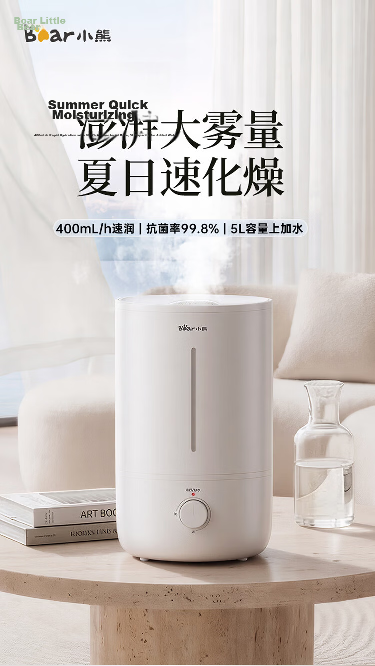Bear Air Humidifier for Home, Infant Bedroom Nasal Care, Quiet Sterilization, High Mist Output, Desktop Small Air Conditioner Humidifier JSQ-Z50G2 with Filter Cartridge 2