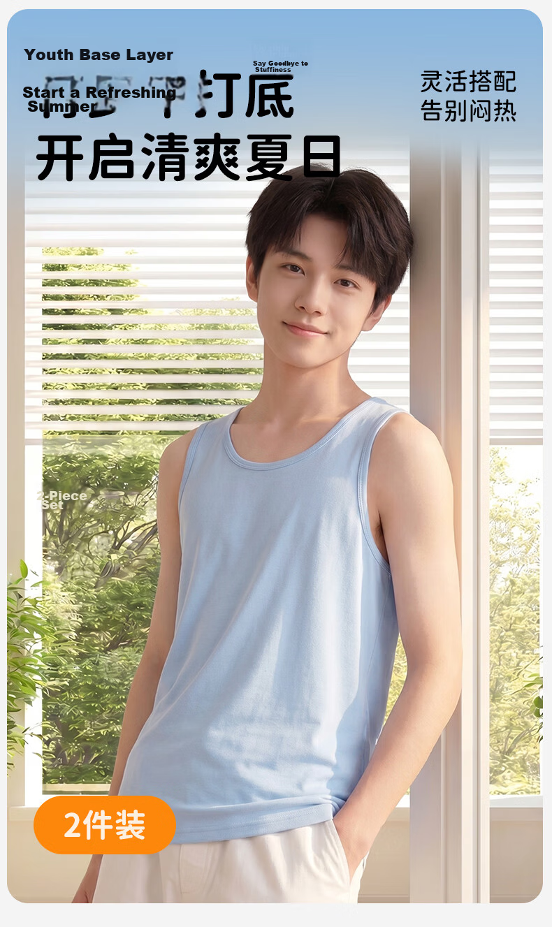 Dingguagua Teen Boys Cotton Vest A-Class Breathable Sleeveless Undershirt for Ages 12-16 Junior High Large Size 2