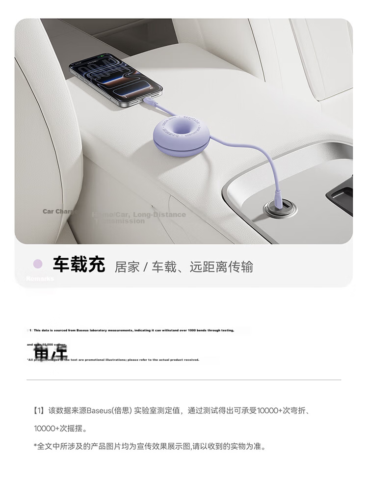 BASEUS [Donut Storage] Dual Type-C Apple 18 Charging Cable, PD100W Super Fast Charging Data Cable, Suitable for Huawei, Honor, IPhone 17/16/15 Phones And Laptops 17