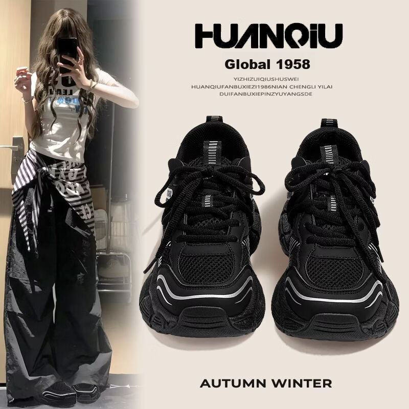 Global Vintage Dad Shoes Women Hot Sale 2026 Spring New Breathable Versatile Soft Sole Height Increasing Casual Sports Shoes for Women
