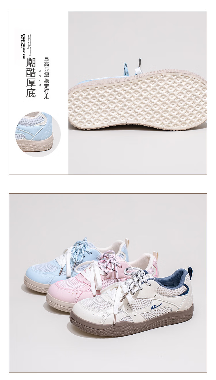 Warrior Summer New Mesh German Training Shoes Women College Style Breathable Casual Sports Shoes L685BR Pink/Beige Size 39 4
