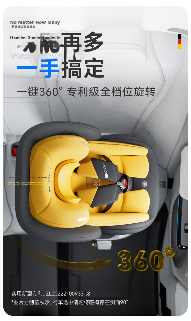 Osann Germany Children's Car Seat Starship Smart Edition 3rd Generation 0-12 Years Infant Car Seat Adjustable Sitting and Reclining 17