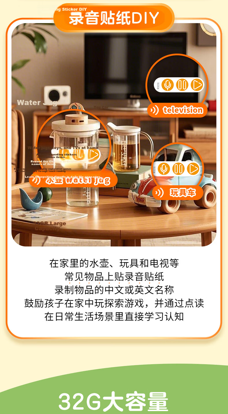 PIYO PEN Chick Ball AI Reading Pen JD JoyInside Bilingual Early Education Machine Children's Story Player Birthday Gift 9