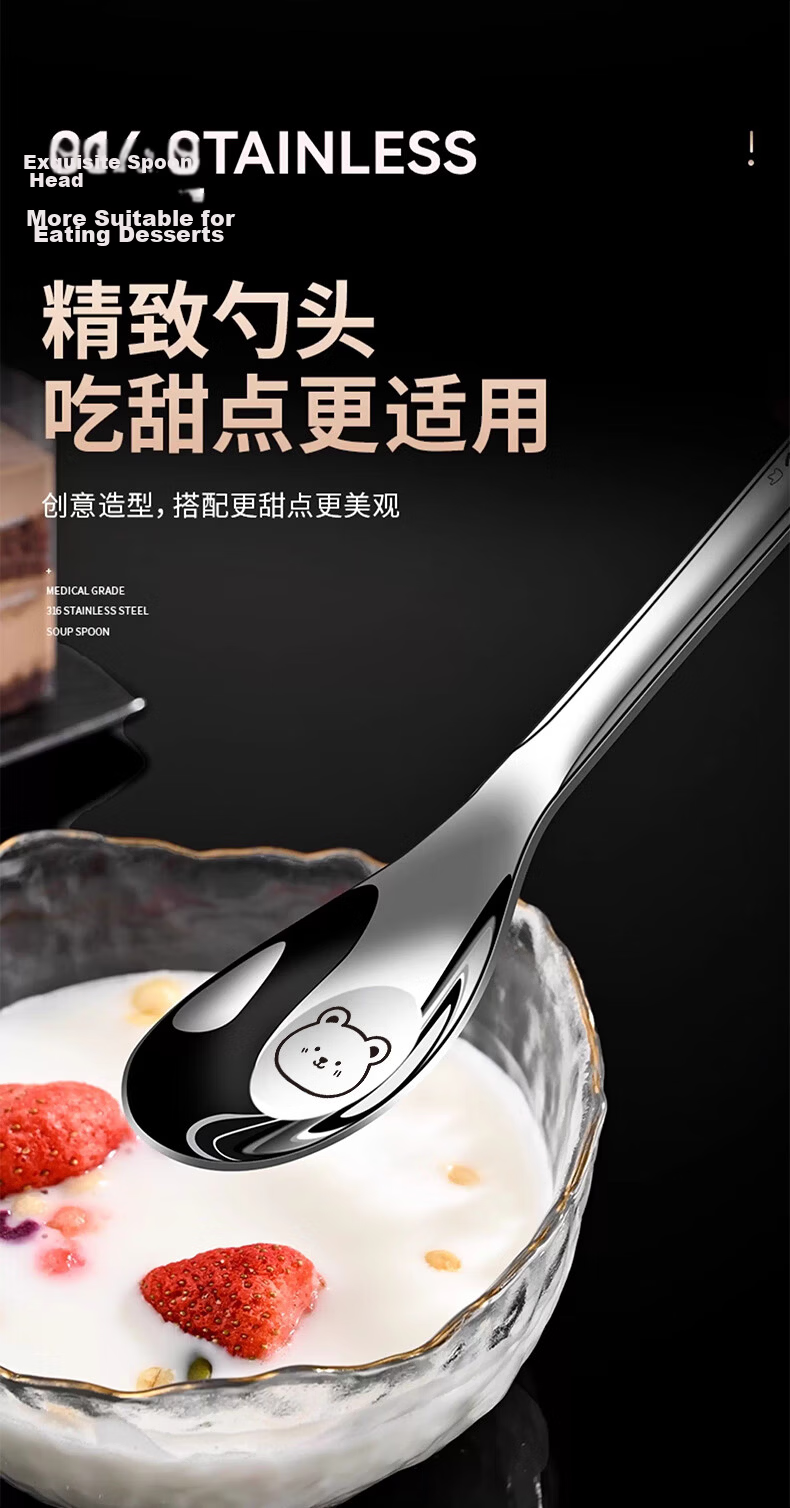 Licheers Stainless Steel Spoon 316 Food Grade Soup Spoon Cafeteria Dining Spoon Household Stainless Steel Children's Eating Spoon 8