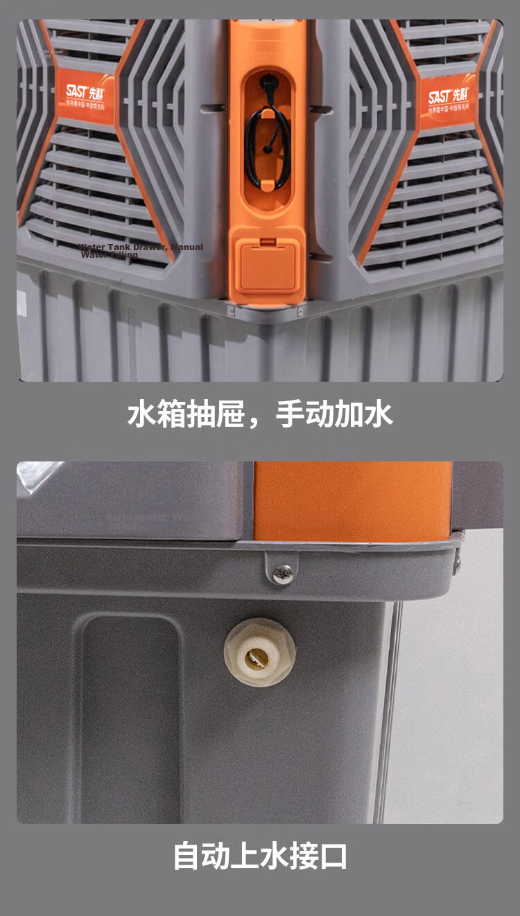 SAST Large Mobile Industrial Cooling Fan/Cooler/Air Conditioner Fan for Livestock Farms, Factories, Workshops Commercial Refrigeration/Fast Cooling High Air Volume [Item No. 748] 10