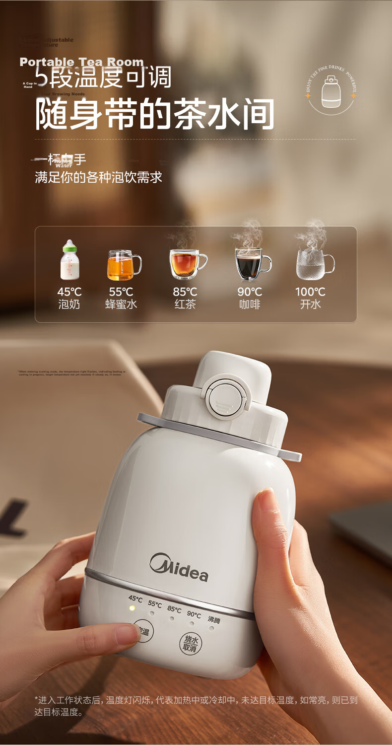 Midea Electric Kettle Hot Water Bottle Outdoor MK-DB06X19 6