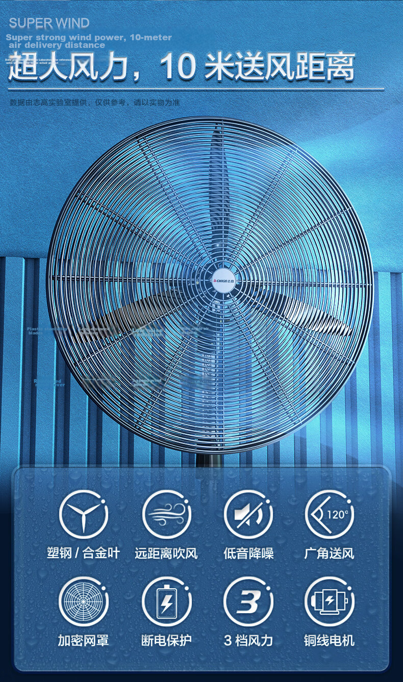 CHIGO 650 Industrial Pedestal Fan Aluminum Blades Button Control Oscillating High Power Strong Wind Commercial Factory Workshop Electric Fan Copper Core Motor Reinforced Mesh Bullhorn Fan 6