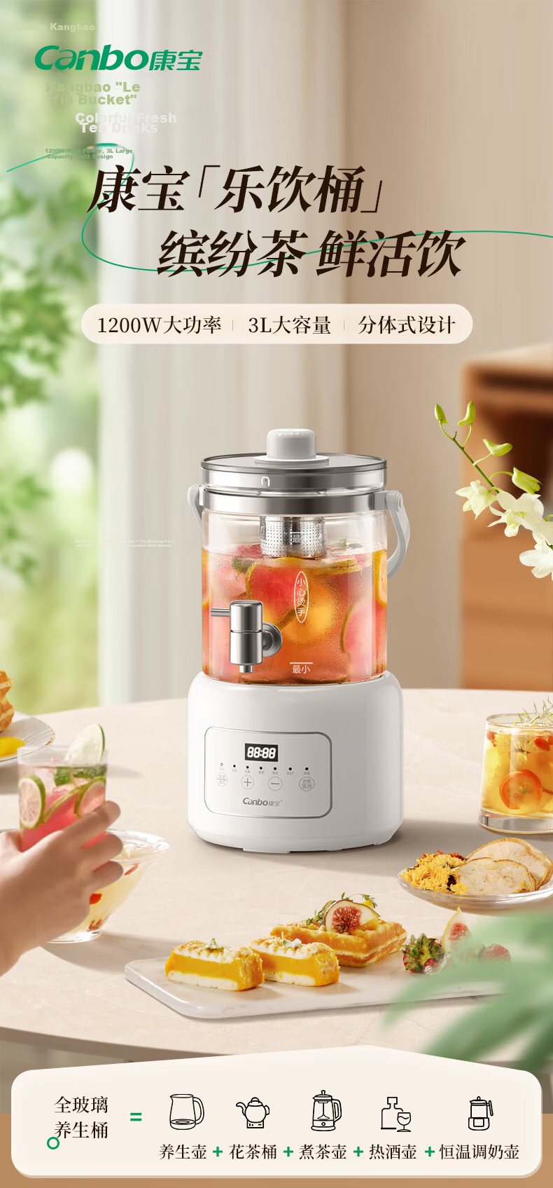 Canbo 3L Health Pot Large Capacity Faucet Flower Tea Kettle Constant Temperature Tea Maker 304 Stainless Steel Heating Plate 48H Insulation Filter Model SLHKSP-3012A(C) 2