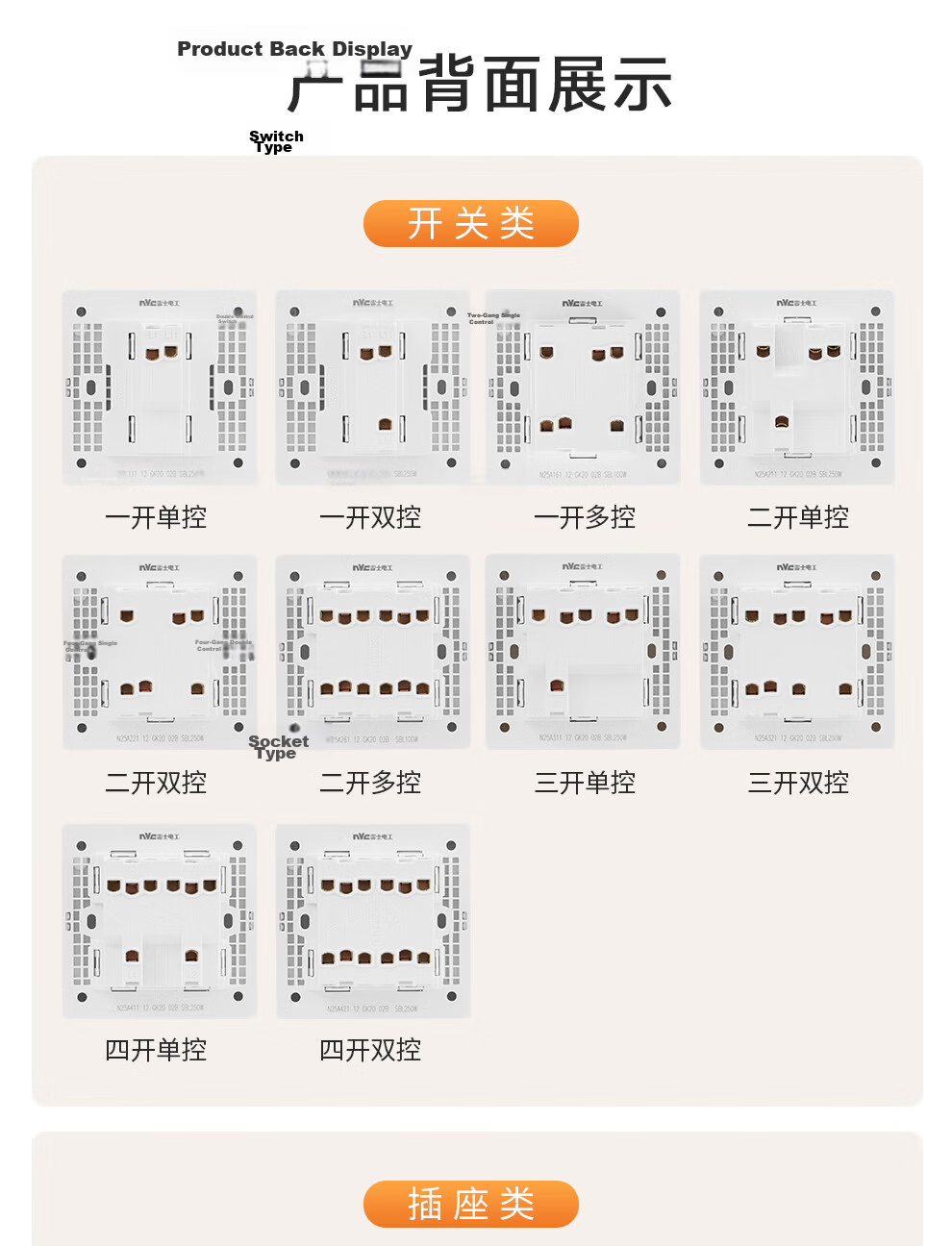 NVC Lighting Electrical Switch Socket Screen Display Smart Switch Compatible with Mijia Customizable Button Name Zero Fire Single Key White 23