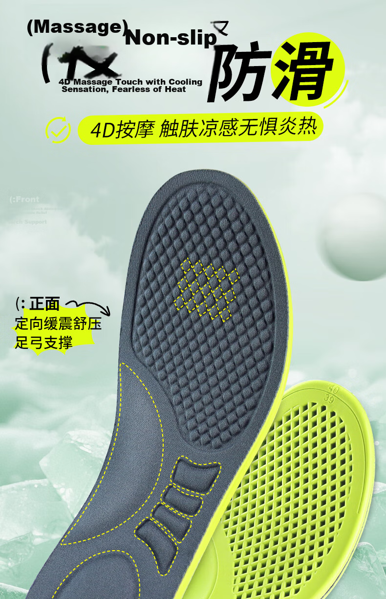Zusheng [2 Pairs] Sweat-Absorbing Antibacterial Deodorizing Insoles for Men Breathable Sports Shock-Absorbing Running Insoles Soft Cushioned Military Training Pain Relief 8