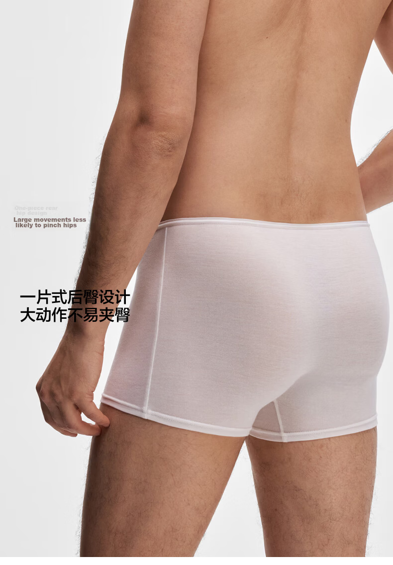 Bananain 520C Men's Disposable Underwear EO Sterilized Antibacterial Individually Packaged Wash-Free Daily Use Travel Boxer Briefs 7 Pieces 14